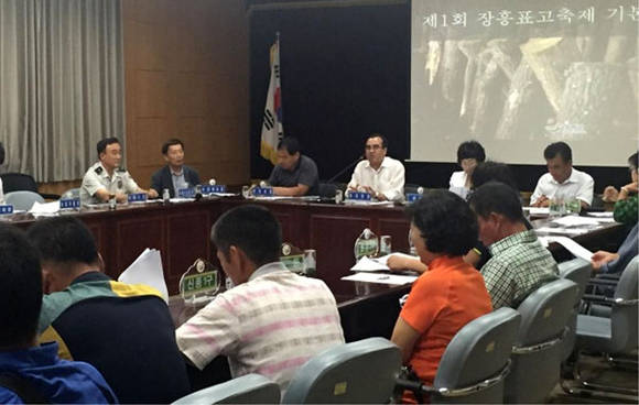 장흥군 표고버섯축제 기본계획 설명회 (전남 장흥군청 제공)