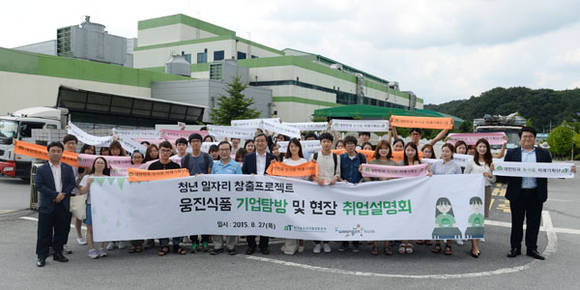 현장체험 (aT 제공)