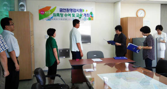 여주시 금연환경감시원 위촉식 (경기 여주시청 제공)