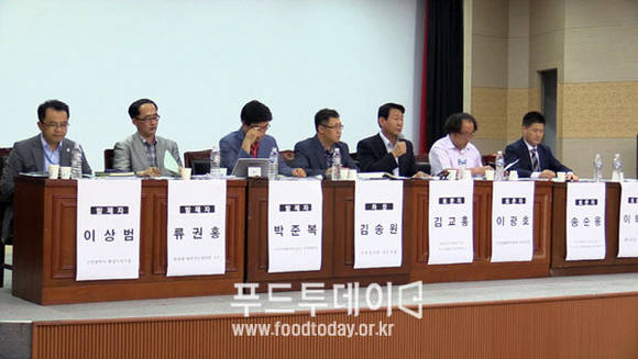 수도권 매립지 대책마련 시민토론회