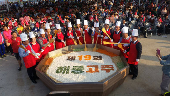 고창해풍고추축제 (전북 고창군청 제공)