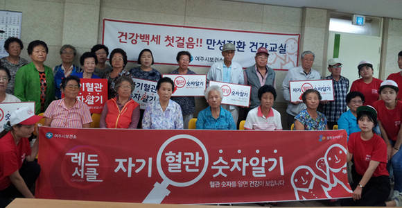 건강교실 (경기 여주시청 제공)