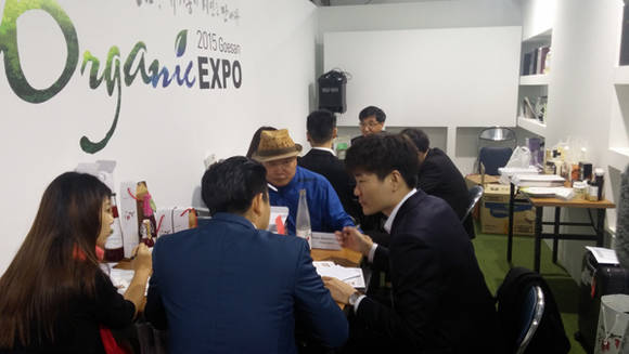 유기농엑스포 수출상담회 (충청북도청 제공)