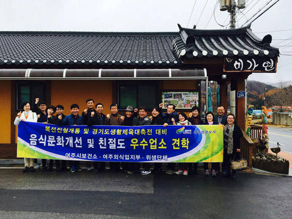 여주시 사진제공