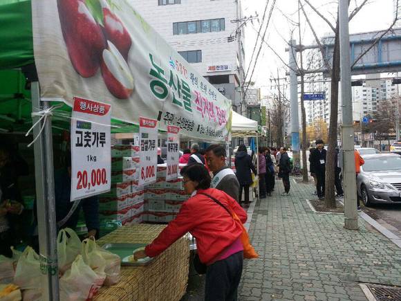 충주시 수안보가 동서울농협 신내하나로마트 광장에서 직거래장터를 열고 있다.
