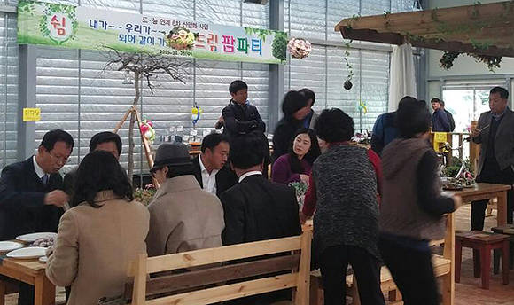 도시소비자들이 팜파티를 즐기고 있다 (고창군 사진제공)