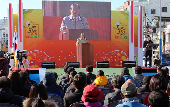 김동진 시장이 축사를 하고있다. (통영시 사진제공)