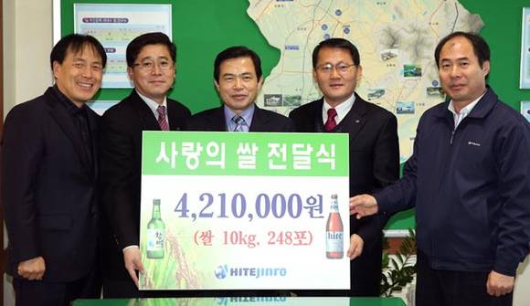 하이트진로 익산공장과 익산시가 사랑의 쌀 기탁식을 진행하고 있다. (사진제공 전북 익산시)
