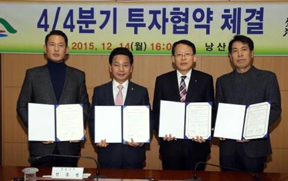 전남 영암군이 3개 기업과 4/4분기 투자협약을 체결하고 있다. (사진제공 전남 영암군)