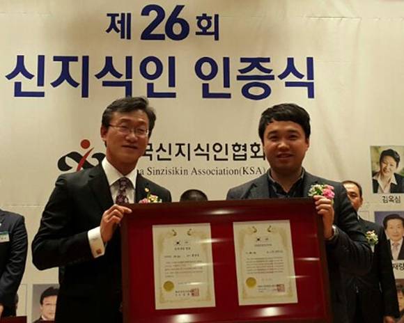 오천호 에코맘 대표가 대한민국 신지식인 인증식에서 농업 분야 신지식인으로 선정됐다. (사진제공 경남 하동군)