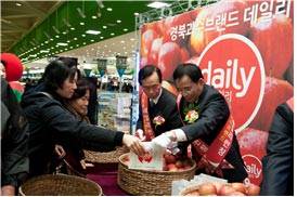 경북과수 통합브랜드 daily 판촉 행사 (사진제공 경북도)