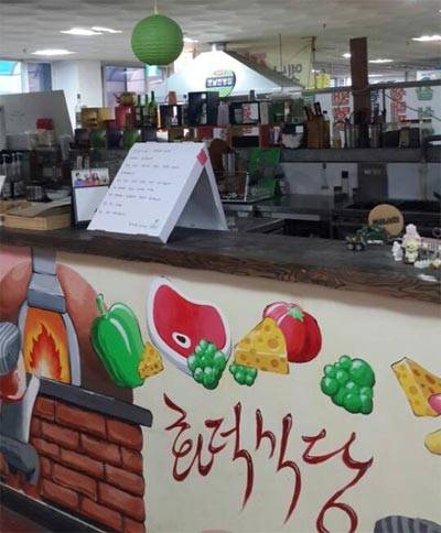문 닫혀 있는 청년상회 화덕식당