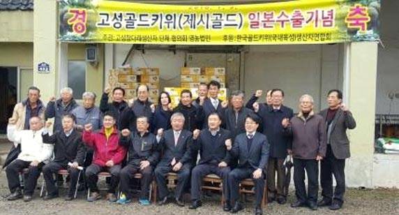 경남 고성군 사진제공