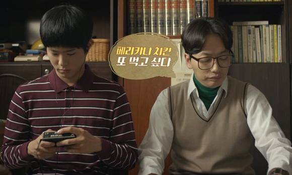 왼쪽부터 배우 박보검, 이동휘 (화면 출처 tvn)