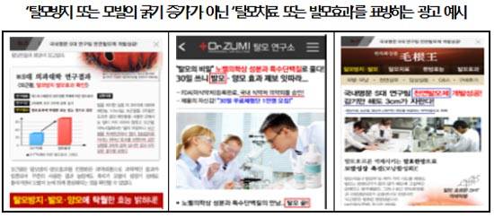 한국소비자원 제공
