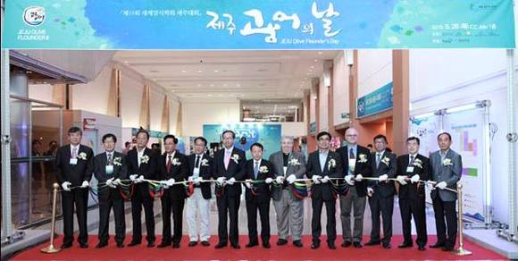 제주특별자치도가 '광어의 날' 행사를 진행했다.