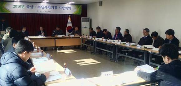 충청북도에서 '2016년 축산 수산사업계획 시달회의'를 진행하고 있다.
