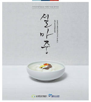 우리농수산 이미지