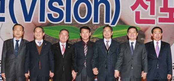 충남도와 농협이 지역혁신모델구축 사업을 위한 선포식을 진행하고 있다.
