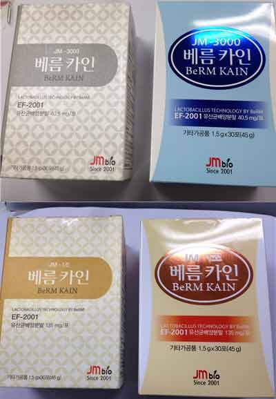 진명바이오케어 ‘JM-3000 베름카인’, ‘JM-1조 베름카인’