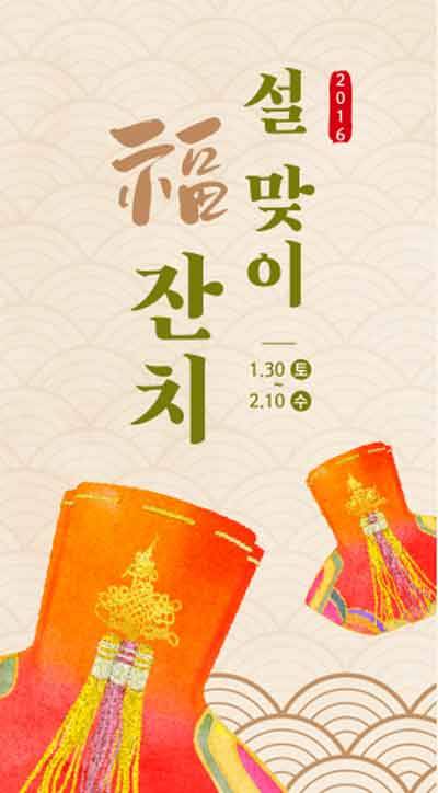 출처 : 한국민속촌
