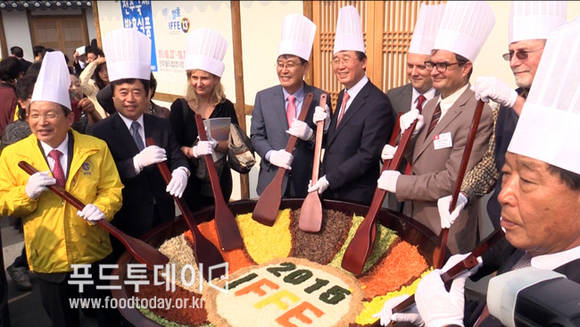 2015 전주국제발효식품엑스포 퍼포먼스