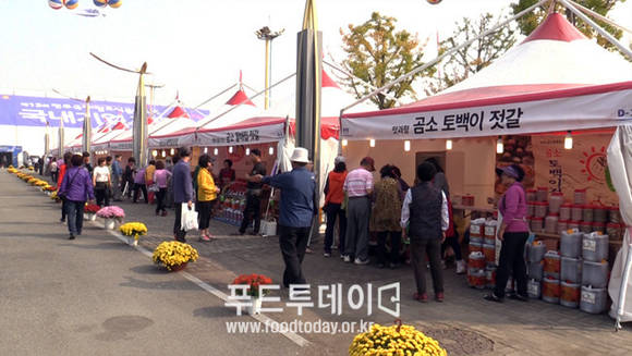 2015 전주국제발효식품엑스포 행사장