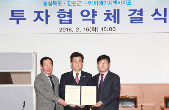 (왼쪽부터) 권원강 비에이치앤바이오 대표, 이시종 충북도지사, 전원권 진천군수 권한대행이 바이오식품공장 증설투자 업무협약을 체결하고 있다.