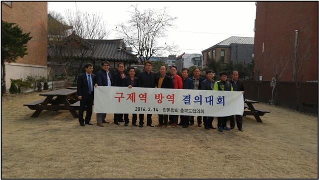 (출처=충북도청)