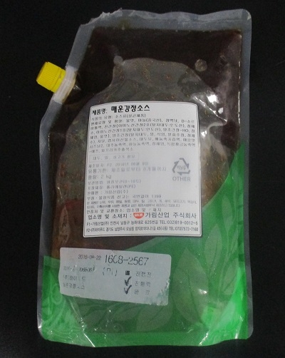 하이푸드 이미지