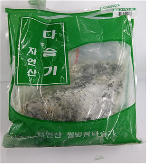 그린냉동 이미지