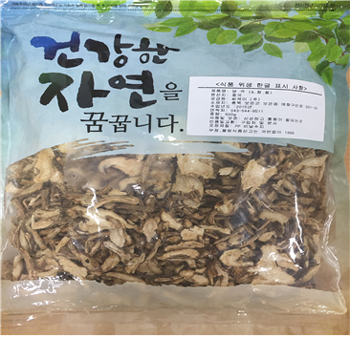 대성수입 이미지