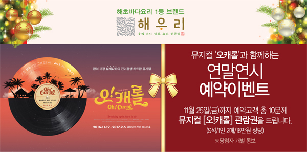 해우리 이미지