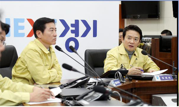 AI 방역대책 긴급회의 현장사진(사진출처: 경기도 홈페이지)