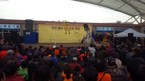 무안전통시장 문화마당