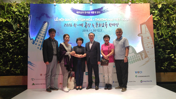 포항시 농특산품 베트남 수출상담회 참석, 수출계약 쾌거