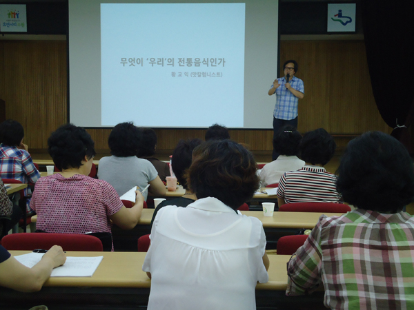 인문학 강좌 사진