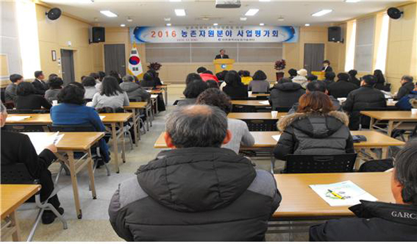 인천, 2016년도 농촌자원분야 사업평가회