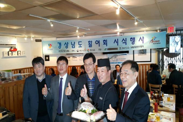 경남수산 이미지