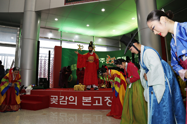 2015 제5회 상주외남곶감축제 개막 곶감진상 재현
