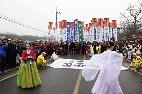 2015 제5회 상주외남곶감축제 개막 마을 퍼레이드