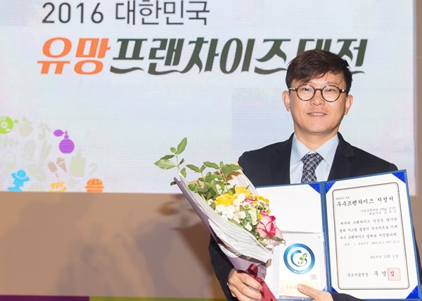 국밥 브랜드 더진국 손석우 대표
