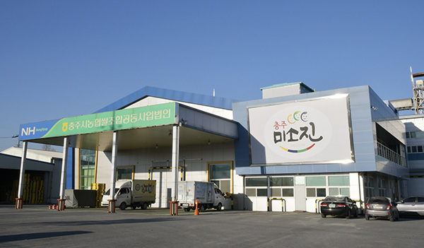 충청북도 충주시 주덕읍에 위치한 충주 미소진쌀