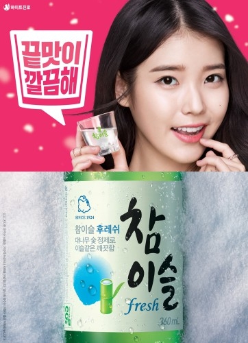 한잔할까 이미지