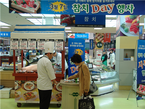 동원씨푸드 이미지