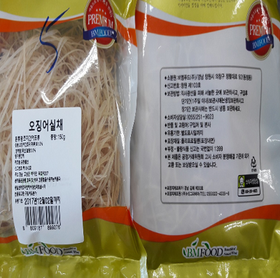비엠푸드 이미지