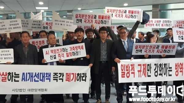 삼진축산 이미지