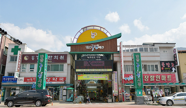 단양구경시장은 축제기간을 맞아 세일 및 경품추첨 이벤트와 지역 내 특산물을 이용한 마늘만두, 마늘닭강정, 아로니아 호두과자 등으로 관광객들에게 단양의 맛을 선사한다. 사진은 단양군 구경시장 입구.
