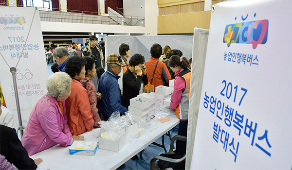 농림축산식품부와 농협중앙회는 20일 충북 제천 어울림체육센터에서 '농업인 행복버스' 발대식을 열고 고령의 농촌지역민을 위한 농촌종합복지서비스를 무상으로 제공했다. 사진은 농촌의 고령 어르신들을 위한 검안 및 돋보기 안경지원 서비스에 참가하는 시민들의 모습.