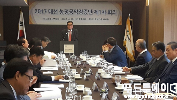 윤여두 대선 농정공약 검증단 위원장이 지난 18일 제1차 회의를 진행하고 있다.